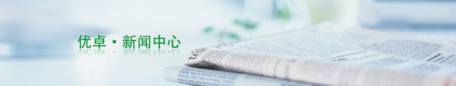 【直擊展會(huì)】現(xiàn)場(chǎng)火爆，精彩不斷！松夏醫(yī)療帶您走進(jìn)第44屆中原醫(yī)療器械展