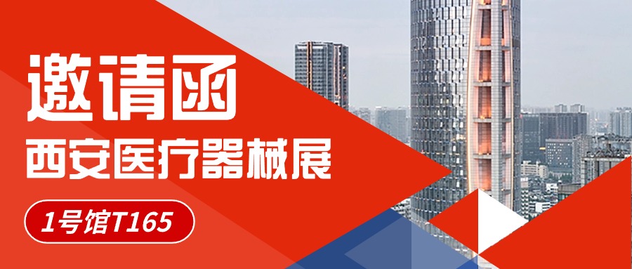 展會(huì)現(xiàn)場(chǎng) | 西安相聚，直擊現(xiàn)場(chǎng)！